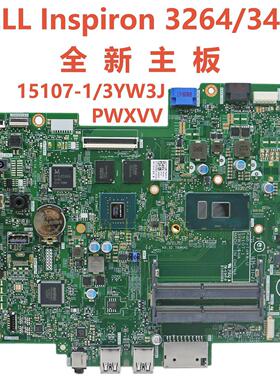 全新戴尔 DELL K8VD7 JYH5J PWXVV 12V7M F65XD 0NNV5 PGMR1 主板