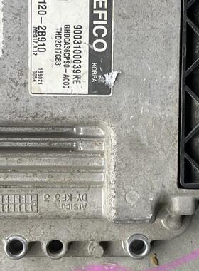 起亚赛拉图悦动发动机电脑板39106-26900/39106-26800/26971