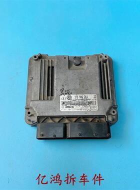 09-12款斯柯达昊锐1.8T发动机ECU电脑板模块3TD906264 0261S04772