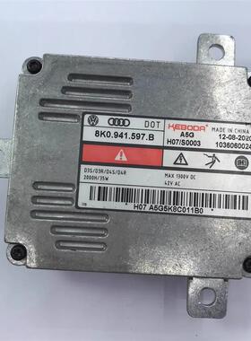 大众CC帕萨特迈腾途观明锐奥迪A1A4LA6LQ5Q7Q3大灯高压包安定器