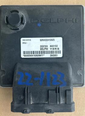 适用别克凯越科鲁兹1.5发动机电脑板28367824 B6001552 B6001545