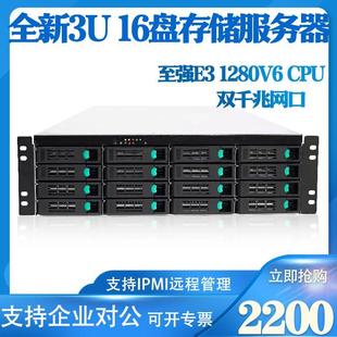 全新3U16盘位至强E3 1280V5服务器机架热插拔存储视频预装NAS系统