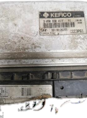 适配千里马1.6自动发动机行车电脑板线路板版ECU 39110-26265