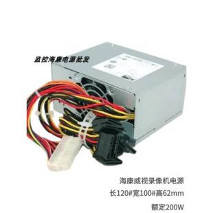 全新海康威视硬盘录像机监控电源SFXA5061B SFXA5201A SFXA5201C