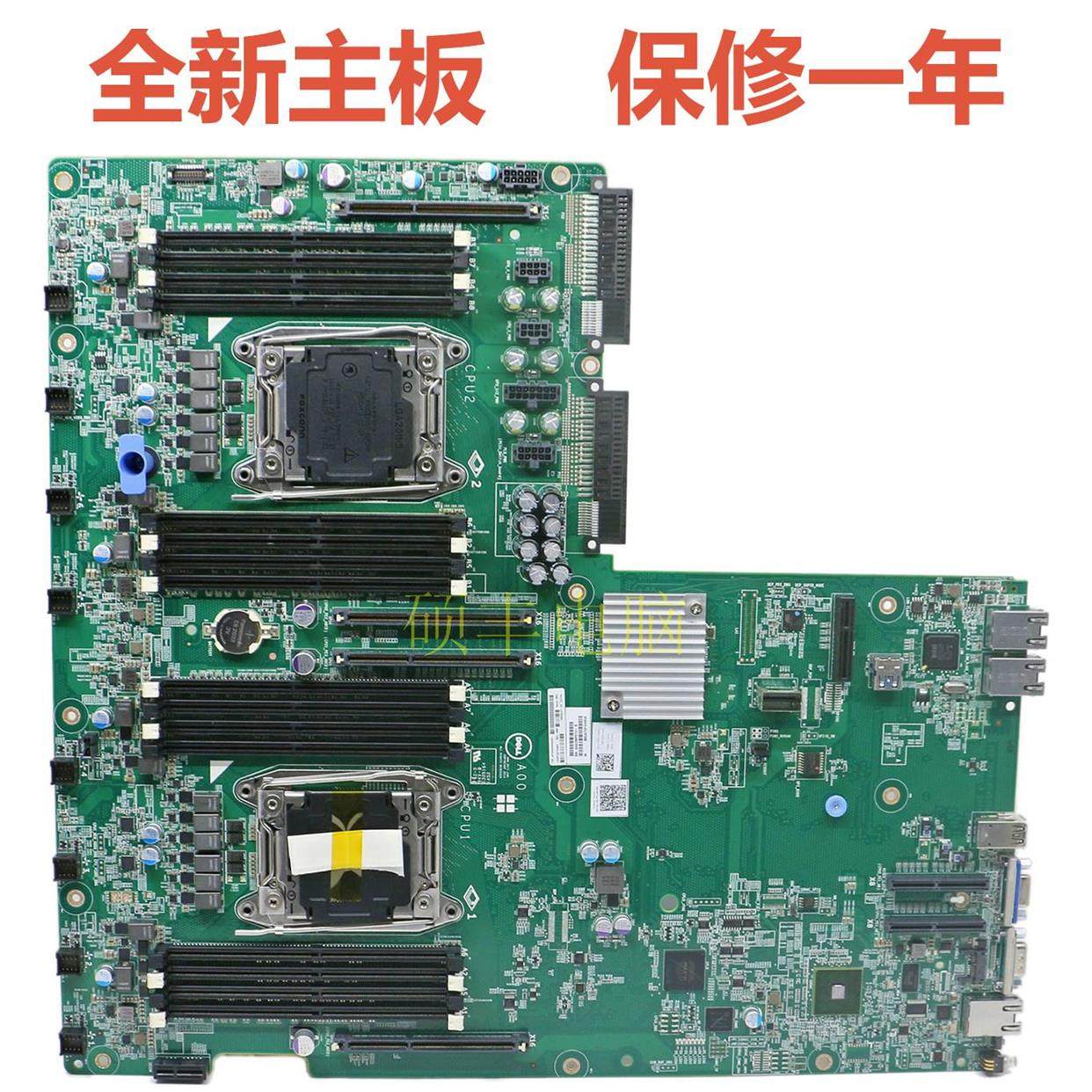 全新戴尔DELL PowerEdge C4130服务器主板 797FV VCHW8 DDR4 C612