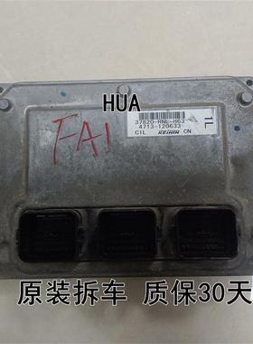 适用雅阁锋范思域自动挡手动挡发动机电脑板37820-RNL-H02H21
