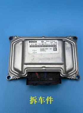 众泰Z700T700君马S70发动机电脑板F01RB0DAM2R00DDM3DDM2DT92DAM1