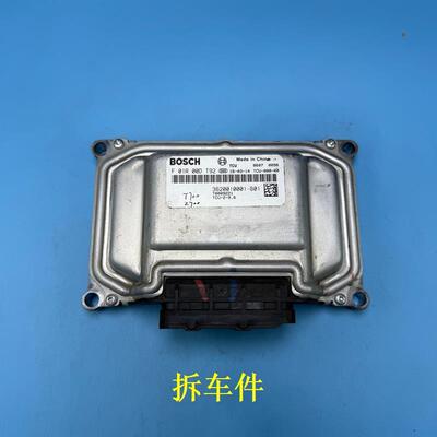 众泰Z700T700君马S70发动机电脑板F01RB0DAM2R00DDM3DDM2DT92DAM1