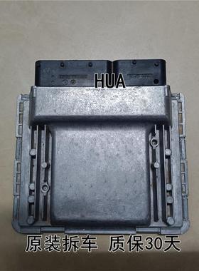 炫丽腾翼C30 M2波箱电脑板5WP54010AA吉利帝豪变速箱电脑板