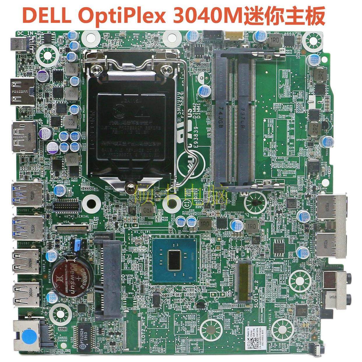 全新戴尔DELL Optiplex 3040M 3040MFF迷你主板 654P6 MGK50 DDR3