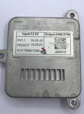 长城炮哈弗酷派F7XH2H4H6H7魏派VV6VV5大灯驱动模块电脑原厂拆车