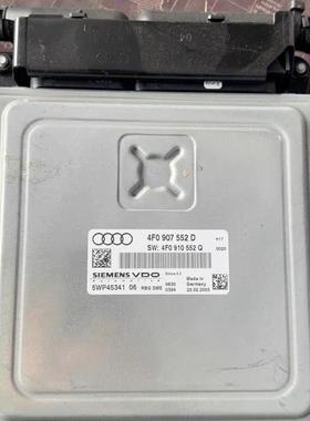 奥迪A6L电脑板,发动机电脑板,4F0907552D