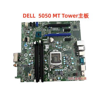 全新戴尔DELL OptiPlex 5050 MT Tower主板 WWJRX MF1G8 16509-1