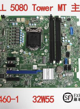戴尔 DELL 5080 5090 7090 Tower MT主板 32W55 18460-1 VG93V