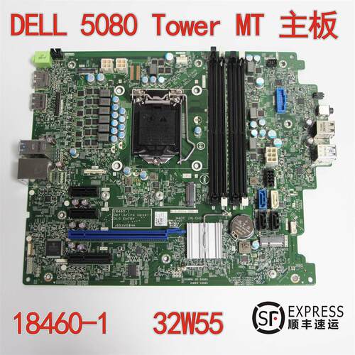 戴尔 DELL 5080 5090 7090 Tower MT主板 32W55 18460-1 VG93V