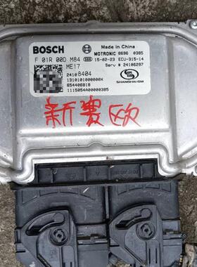 用于雪佛兰赛欧发动机电脑板  发动机控制单元  F01R00DM84