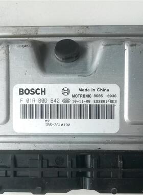 比亚迪F3发动机电脑板ECU控制单元模块拆 F01RB0DB42 IB5-3610100