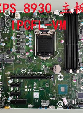 Dell戴尔 XPS 8930 IPCFL-VM DF42J H0P0M T2HR0 1151针 Z370主板