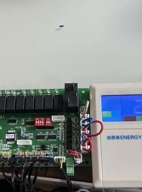 纽恩泰ENERGY NERS-G5D线控器NET92054,单系统主板。NET92053,