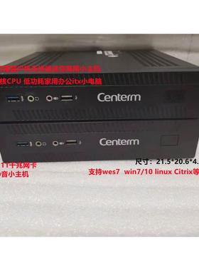 升腾D610四核J1900瘦客户机云终端WES7 Linux家用办公微型小主机