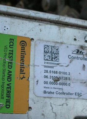 适用于欧尚/逸动/CS55/CS75原厂拆车ABS泵3550100-BH01/H02