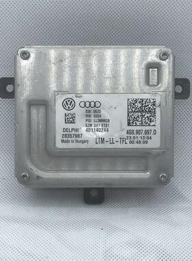 明锐 A4A4LA5S5A6S6A8S8Q3Q5大灯驱动模块4G0907697D 4G0907397D