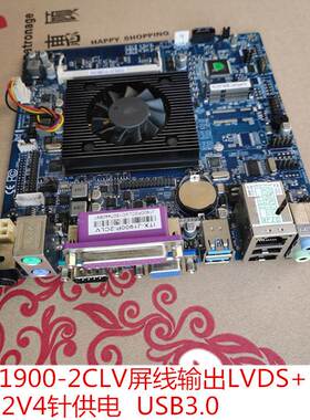 ITX-J1900P-2CLV工控主板4核屏线LVDS+EDP 12V4针供电MSATA和SATA