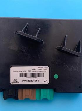 雪佛兰赛欧3凯越车身模块控制盒电脑F03H00A065A013A313 26262965