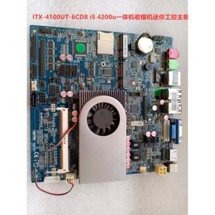 6CD8 4200u一体机广告机迷你工控主 lvds com ITX hdmi 4100UT