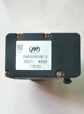 X80 X60 X50 620 720 520刹车ABS泵总成控制模块PBA3550100 G