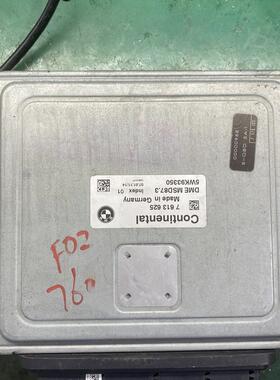 宝马N54发动机电脑板7系F02740iL控制单元MSD87.2行车电脑87.3