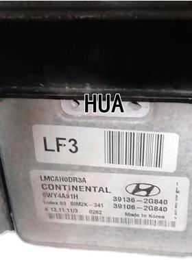 起亚 IX35发动机电脑板39136-2G840 39136-2G840直接装车