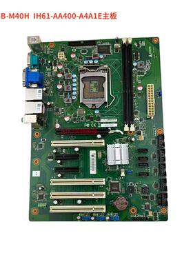 凌华 IMB-M40H H61工控 IH61-AA400-A4A1E台式电脑主板DDR3 实价