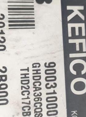 适用现代悦动MEG17.9.12发动机电脑板 39120-2B900 2B922 2B920