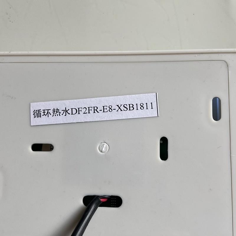 九沐空气能显示屏DF2FR-E8-XSB1811,双系统主板18110646