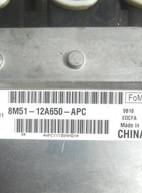 福克斯蒙迪欧致胜发动机电脑板ECU控制器模块8M51-12A650-ACJ-APC