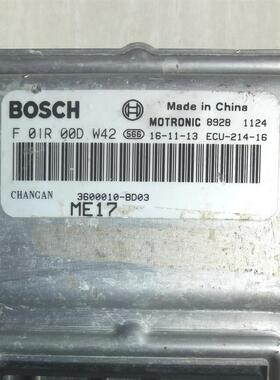 适配于长安欧尚欧诺发动机电脑板ECU模块F01R00DW42 3600010-BD03