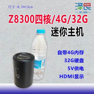 32G带喇叭替z8350 ubuntu麒麟 圆筒迷你电脑主机Z8300四核nano