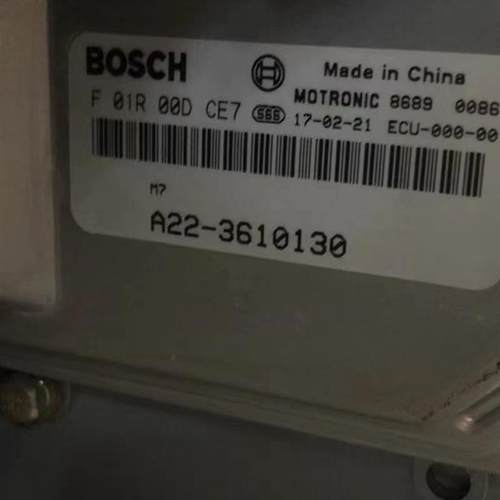 风行菱智发动机电脑板/F01R00DCE7/A22-3610130