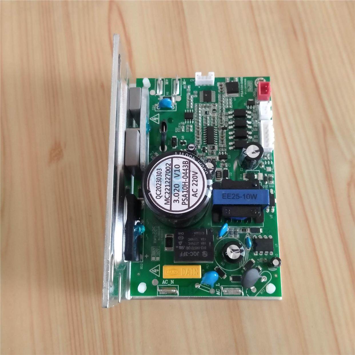 KUS荣勒亿健跑步机精灵NOTE/E3/ELF 主板电路板线路板下控