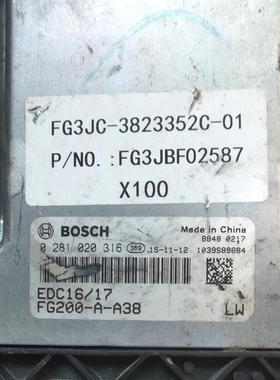 0281020316博世EDC17国四玉柴发动机电脑板FG200-A-A38霸龙乘龙H7