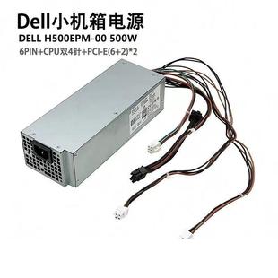 3690 3681 3890 7080 7090MT电源500W Dell戴尔XPS5880 8940 3880