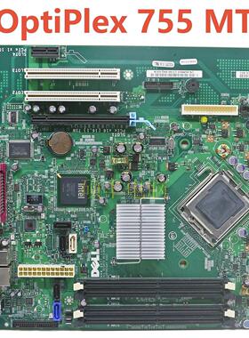 原装戴尔DELL OptiPlex 755 MT DT USFF 主板 GM819 HX555 DR845