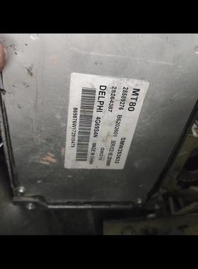 陆风X5发动机电脑板 28438161 28190870 3610020HP 3610010HB1