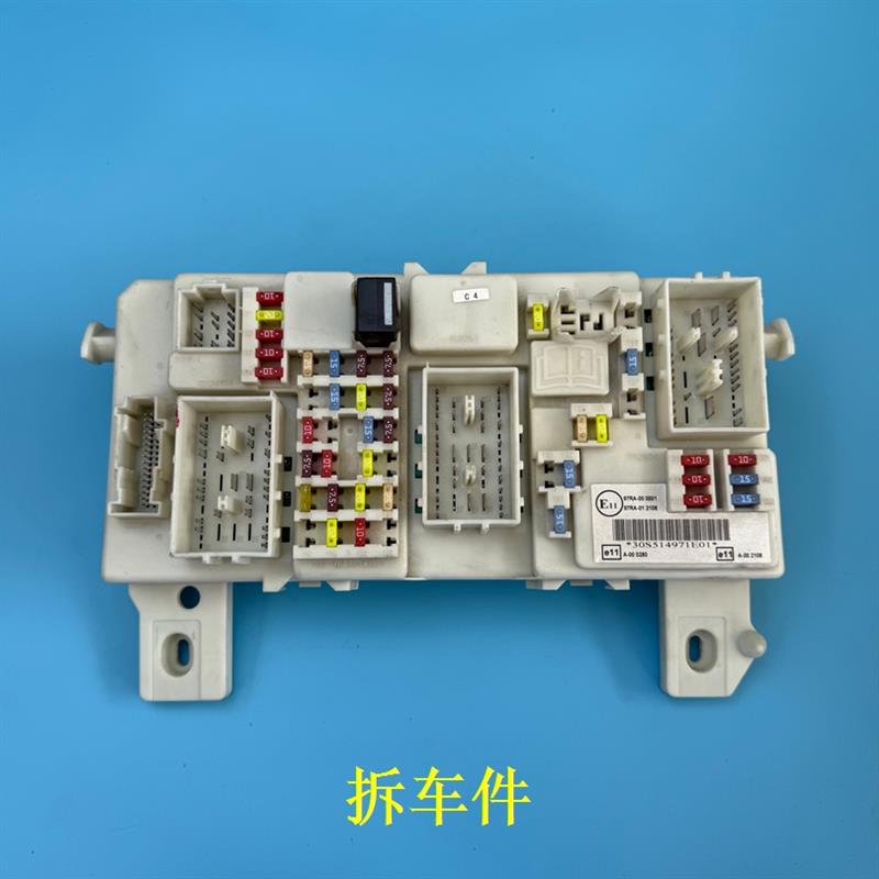福特经典福克斯车身控制盒保险盒模块7M5T-14A073-DG/DC/DB/DE/DF