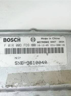 东风风行景逸X5 SX6发动机电脑板ECU原厂拆F01R00DER2 F01R00DFD9