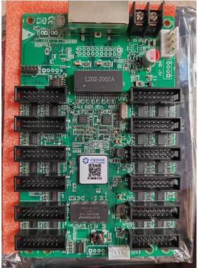 LED显示屏控制卡L202-2002A 灵星雨LINSN全彩屏接收卡RV908V32