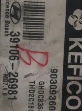 现代悦动发动机电脑板/39106-26971/39106-26981 /D1/D2