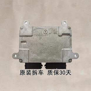 1860B205 1860A867 三菱劲炫欧蓝德翼神发动机电脑板 1860B204