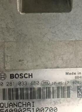 江铃宝典宝威0281013665驭胜陆风凯运皮卡柴油发动机电脑板